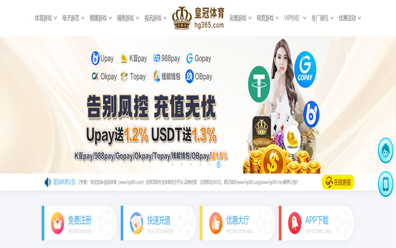 永利国际体育的规则与条款讲解 – 新手须知