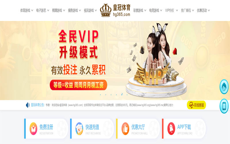 永利国际体育App下载 – 线上最佳足球买球APP